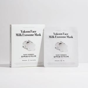 (정가 99,600원) 약손명가 작은얼굴관리 밀크엑소좀 석고 마스크팩 스킨부스트 마스크팩 2BOX (10매입)