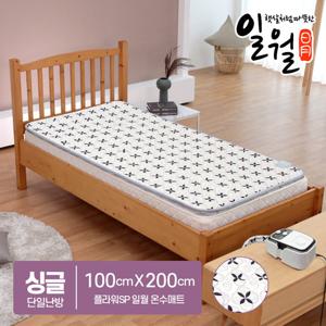 일월 플라워SP 온수매트 국내생산 생활방수 난방매트 (싱글)