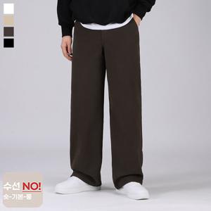[후앙스] 기장 선택 여유핏 뒷절개 디테일 사계절 와이드 팬츠 HNCP3015