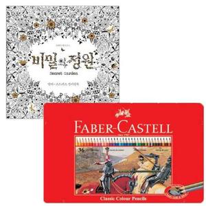 [오너클랜]인기상품 아이와 함께 예쁜 색칠 공부 색감 익히기 [W