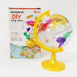 미술 워터데칼 DIY 지구본 꾸미기