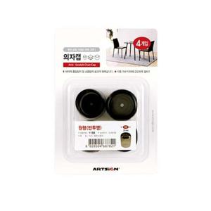 아트사인 1158 의자캡(원형.반투명) 20mm 의자덮개 의자 커버