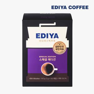 [이디야] 스페셜에디션 아메리카노 150T_