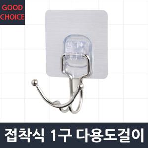접 착 식 1구 다용도 걸이 옷걸이 후크 거치대 수건 후크