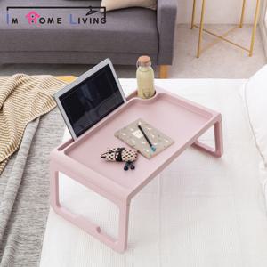 아임홈 MESA 미니테이블/접이식테이블/베드트레이 (핑크)