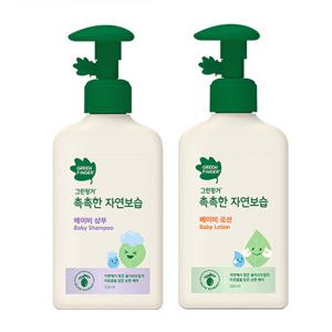 [그린핑거] 촉촉한자연보습 베이비샴푸+로션 320ml