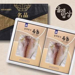 [올래밥상]제주 프리미엄 옥돔 선물세트 6미 2.0kg