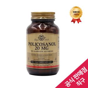 [Solgar] 솔가 폴리코사놀 20mg, 100 베지캡슐
