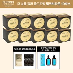 청담스타일 포레스트 더 살롱 컬러 골드라벨 10박스+트리트먼트1+모로코 헤어에센스 80ml 2개