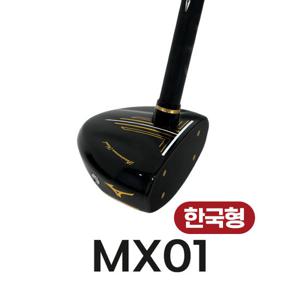 미즈노 정품(25) MX01 파크골프채/클럽(감나무) 대한협회공인(블랙)