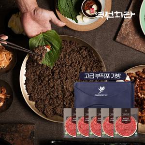 [26년 설선물] 역전회관 와규한판 바싹불고기 200g 5팩 + 고급 부직포가방