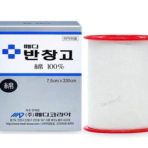 메디 반창고 7.5cm x 330cm 1개 붕대 거즈 카테터 고정 점착 면 100%(SH)