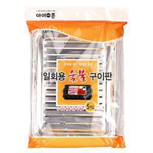 캠핑 아이존 일회용 숯불 구이판 5P