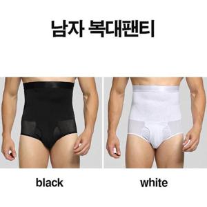 남성보정속옷 남자 보정속옷 뱃살 옆구리 등살 이너핏 바디쉐이퍼