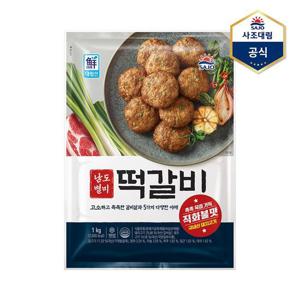 [사조대림]남도별미떡갈비 1000g X 1개 /냉동/반찬/SB2
