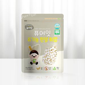 퓨어잇 유기농 백미 아기 과자 흰쌀 튀밥 아이 간식 유아