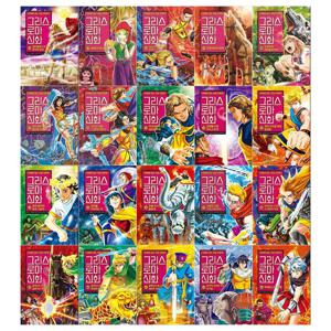 [독서대]만화로 읽는 초등인문학 그리스 로마신화 시리즈 24~43권세트(전20권)