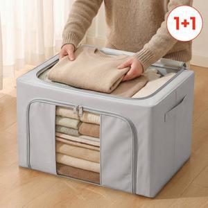 모니즈 [1 + 1] 싹정리 철제프레임 리빙박스 대용량 정리 보관함 66L (총 2P)