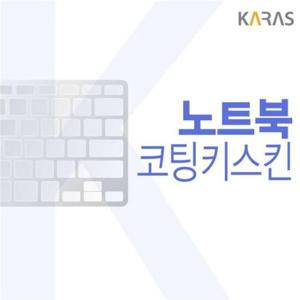 키보드커버 노트북 키스킨(코팅형) 지문뚫림 NT750XEW-A51AG