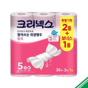 [베스트쇼핑]크리넥스 빨아쓰는 핑크 위생행주타올 36매2+1롤 x2개