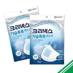 [베스트쇼핑]크리넥스 가습촉촉 마스크 성인용 2매입 x9개
