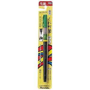 지그 쿠레타케 붓펜 25호