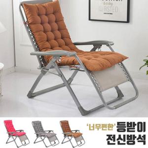 아트박스/예은 등쿠션 등받이 허리 자동차 쇼파 쿠션 의자 방석