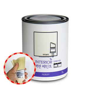 노루 하우홈 실내벽면용 수성페인트 아이보리 1L+스터비붓