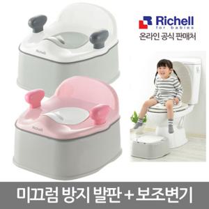 릿첼 포티 스탭변기K (항균가공) 변기+ 디딤대+ 보조변기