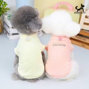 딩동펫 반려동물 강아지옷 쿨 하이넥 나시 티셔츠