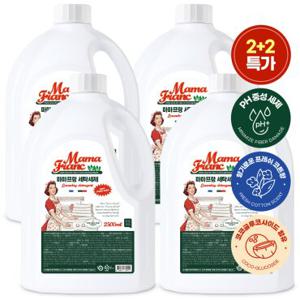 쉼표365 마마프랑 세탁세제 2.5L x 4개 액체 대용량 중성 일반 드럼 겸용 액상 실내건조