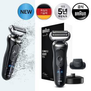 브라운 NEW 시리즈7 전기면도기(72-N4200cs) 오토센스