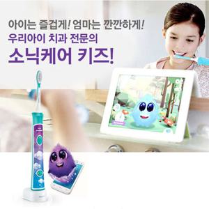 필립스 소니케어 키즈전동칫솔 HX6329/어린이사이즈/양치관리