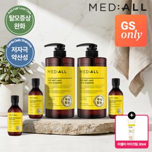 메디올 [GS단독] 탈모샴푸 800ml 2개+100ml 3개+아이크림 증정 /약산성샴푸 두피청정 뿌리볼륨 비듬개선