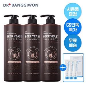 [닥터방기원] 맥주효모 샴푸 1L 3개+치약 오리지날 3개입 증정