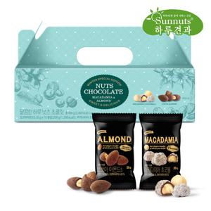 하루견과 달콤한하루 20입 초코넛츠 선물세트