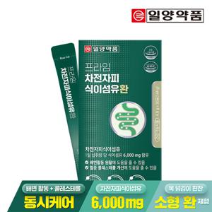 일양약품 프라임 차전자피 식이섬유환 1박스 /쾌변 배변활동원활