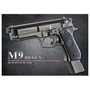 아카데미 M9 BB GUN 비비탄총 (17211)