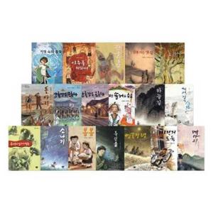 [다림] 새롭게 만나는 우리 명작 한빛문고 세트 9788961772228