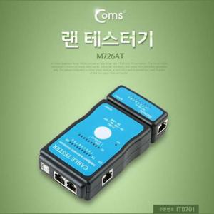 측정공구 Coms 랜테스터기 M726AT USB RJ45
