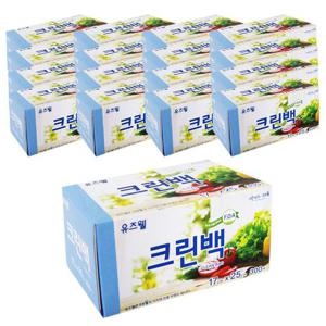 크린랩 유즈웰 크린백 17x25x300매 16개입 롤백 일회용백 비닐백 일회용비닐봉지 비닐봉지 일회용비닐백 비