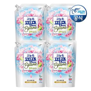 피죤 고농축 섬유유연제 보타닉 로즈베르가못 1.3L 리필 x 4개