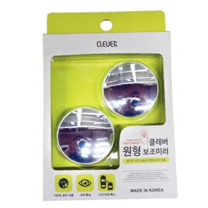 클레버 원형 보조미러 차량용품 차량용인테리어보조미