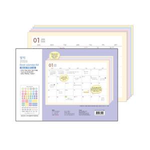 아트박스/양지 2026 양지다이어리 데스크카렌다A4 본사 공식몰