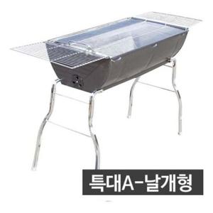 탱크 스탠드형 바베큐그릴 특대A 날개형 드럼통그릴 바베큐그릴 야외그릴 숯불구이 펜션 펜션그릴 그릴판 석쇠 고기구이 스탠드바베큐그릴 대형그릴