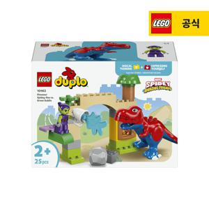 레고 듀플로 10463 공룡 스파이디렉스와 그린 고블린의 대결 [레고공식]