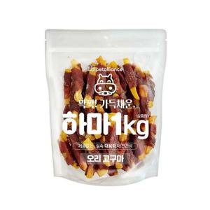 하마 오리고구마 1kg 강아지 애견 실속 대용량 간식 강아지건조간식 강아지건강간식