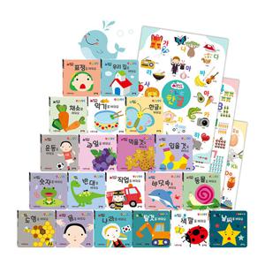 뉴 아기똥 그림책 전20권+세이챠트 3장(세이펜 적용가능)