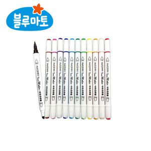 [블루마토] 트윈 마카펜 사인펜 12색(TMP001)