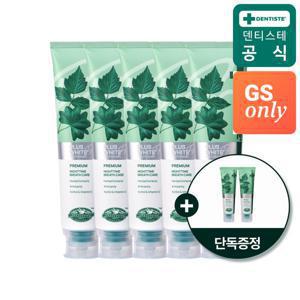 덴티스테 [GS단독] NEW 플러스화이트 프로 200g 5개 + 화이트프로 20g 2개증정